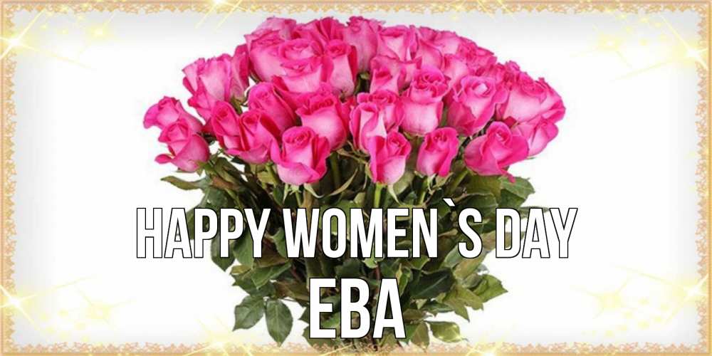 Greetings card с именем, Ева happy women`s day красивые открытки в оригинальной обработке на международный женский день Greetings with text for free download 